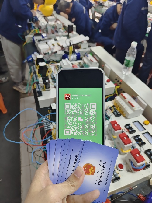 電工證、焊工證、登高證報(bào)名入口官網(wǎng)