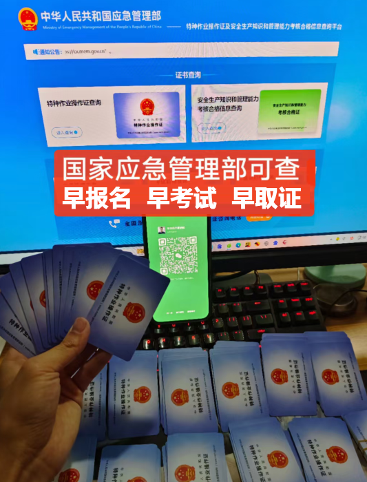 電工證這兩種，有什么區(qū)別？應(yīng)該考哪一種？怎么考？?