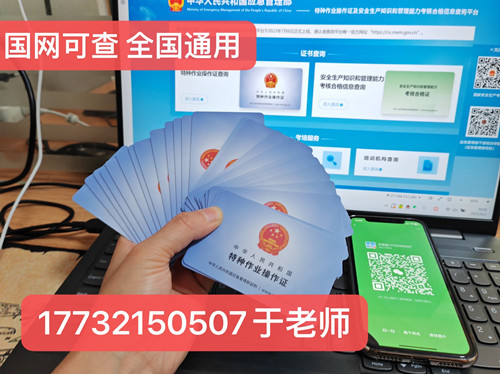焊工證書過期，還能復審嗎？