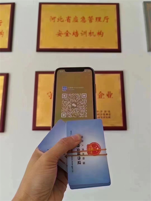 2025年焊工證怎么考去哪里考(這三個(gè)部門對(duì)比)