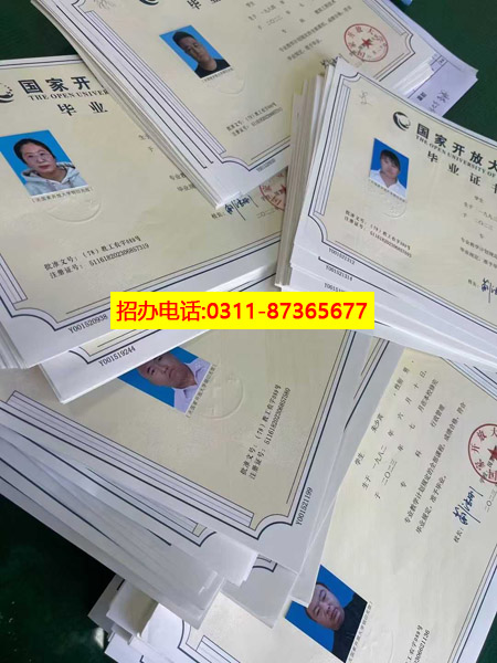 提升學(xué)歷，工作太忙，沒時間上課，石家莊電大為你解憂