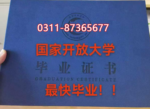 提升學(xué)歷，工作太忙，沒時間上課，石家莊電大為你解憂