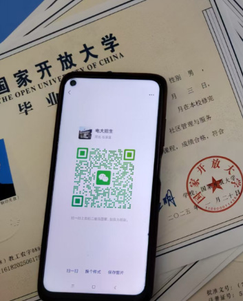 提升學(xué)歷，工作太忙，沒時間上課，石家莊電大為你解憂
