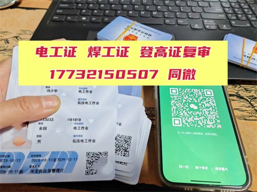 光伏運(yùn)維 “三證齊全” 不踩坑！核心就這 3 本