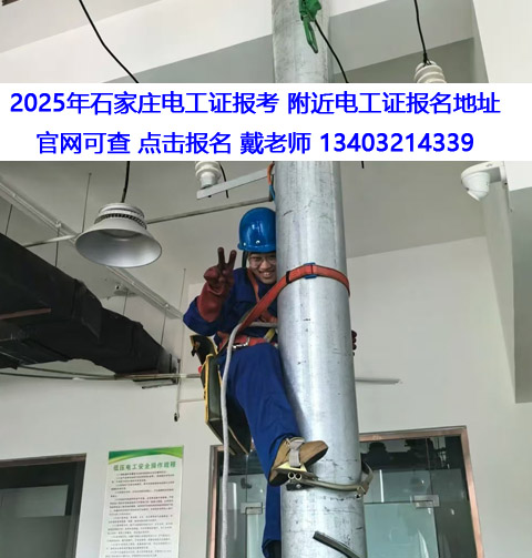 報(bào)考焊工證 焊工證官方正規(guī)報(bào)名入口