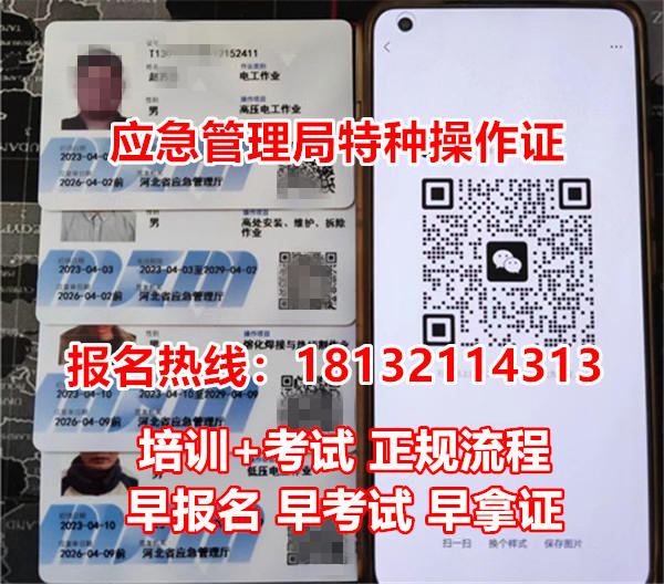 2025年電工證考試安排出爐！每月多批次，隨報隨學(xué)