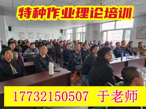 焊工證必看：3 個核心部門別搞混！弄錯可能罰款、證書無效