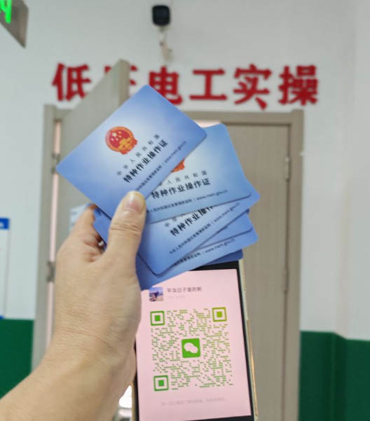 2025電工證復(fù)審報名入口官網(wǎng)